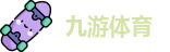 九游JIUYOU